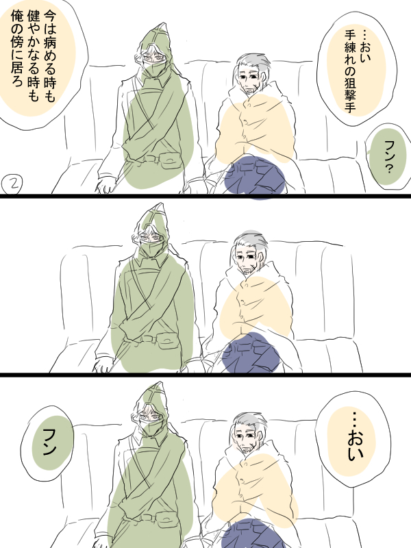 今日は金カム漫画描きました。尾形さんと頭巾ちゃんさんのちょっとした話。自分も明日これに行きますので、何かあればよろしくお願いします。 