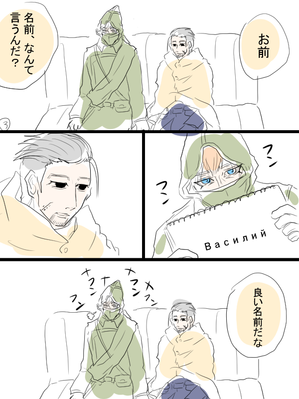 今日は金カム漫画描きました。尾形さんと頭巾ちゃんさんのちょっとした話。自分も明日これに行きますので、何かあればよろしくお願いします。 