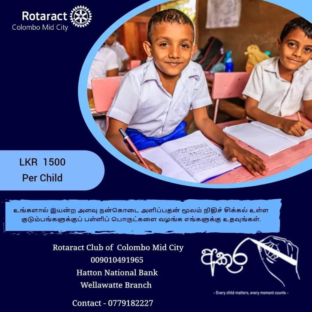 ClubColombo's tweet photo. கடந்த 5 ஆண்டுகளாக நீங்கள் எமக்கு வழங்கிய ஆதரவினால் அகுர திட்டத்தின் மூலம் நாம் கிராமப்புற பகுதிகளில் உள்ள வசதி குன்றிய மாணவர்களுக்கு பாடசாலை உபகரணங்களை வழங்கி இருந்தோம்.

இந்த ஆண்டிலும் தென் மாகாணத்திலுள்ள உக்கொட பாடசாலயை சேர்ந்த மாணவர்களுக்கு அந்த மகிழ்ச்சியை அளிக்கவுள்ளோம். https://t.co/JEUOxXmCGt