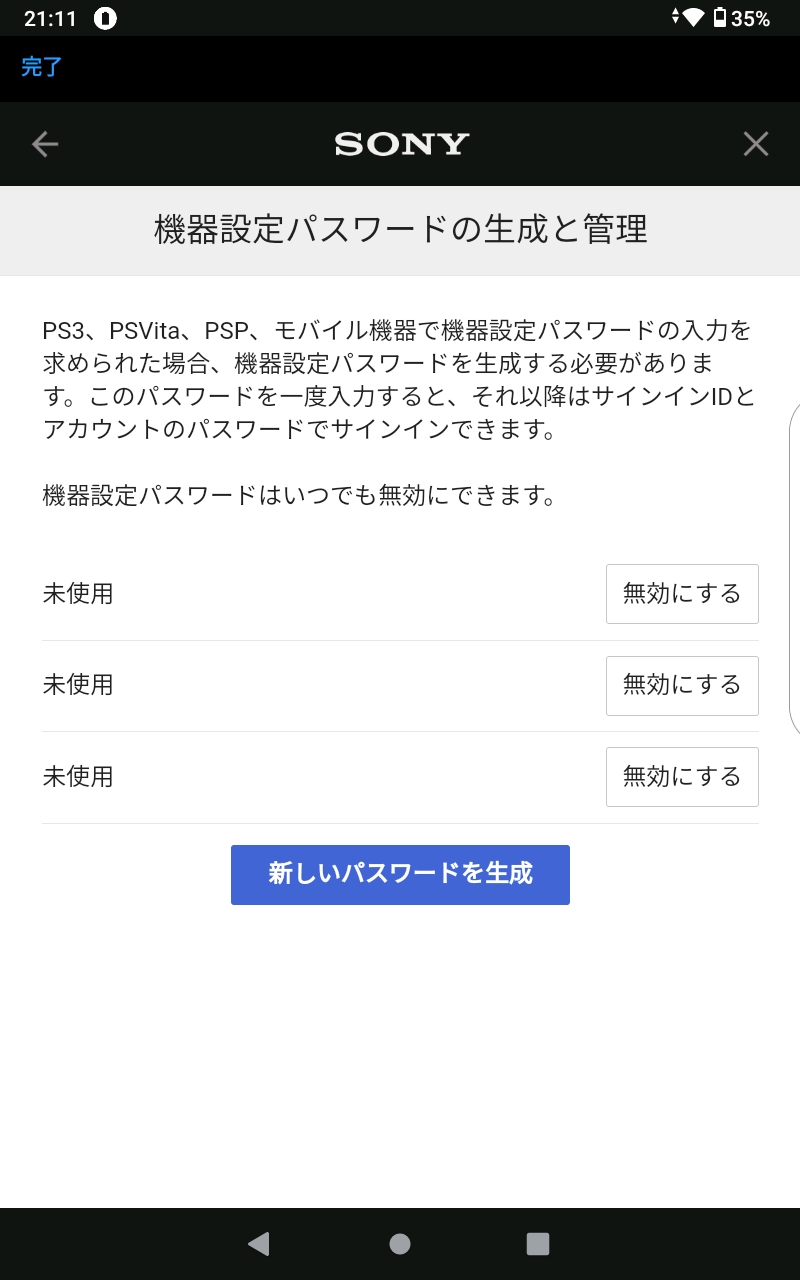 Keijiohno Heppoko Keijiohno Psh Twitter
