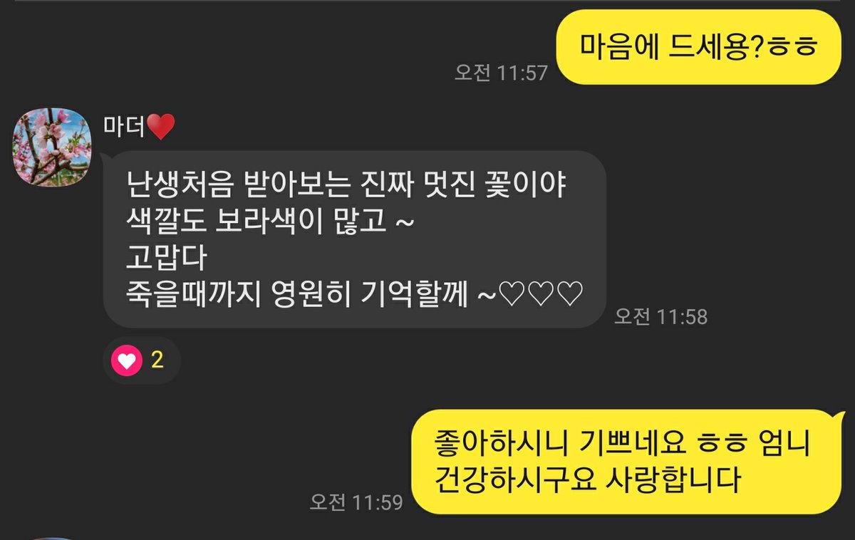 NFT No.1 사진작가 용천 tweet media