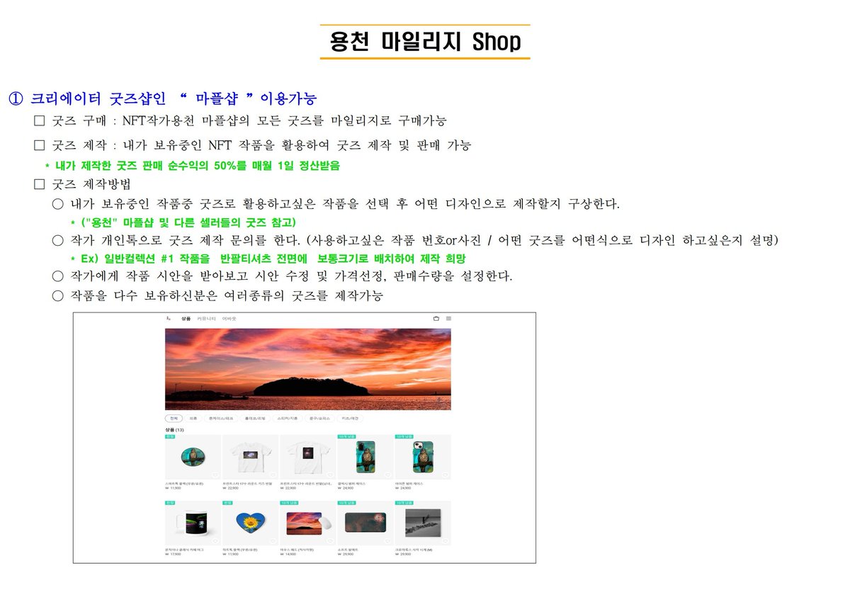 NFT No.1 사진작가 용천 tweet media