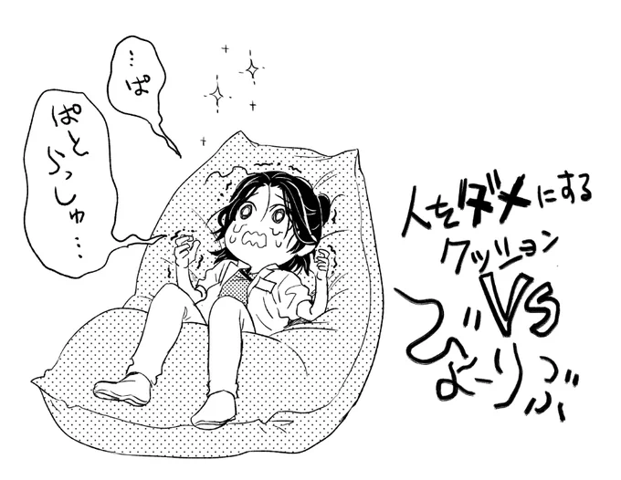 発売から3週間 フラジャイル最新22巻の感想をRTさせていただきました
とても嬉しいからシリーズで絵を描いた

@aki_00906 さん @haasan_No3 さん @ymnb04 さん @pi_nats_kensa さん @n2vj21jvv さん
ありがとうございました!

明日は森井くんさんです 