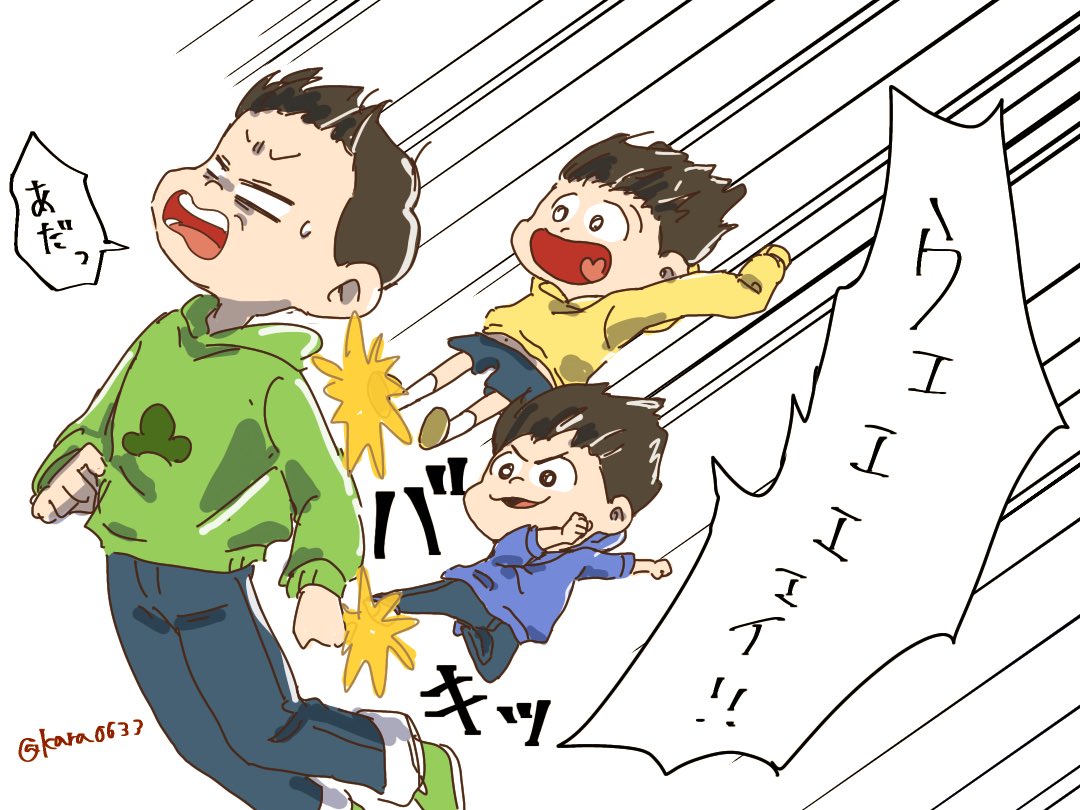 なぜか蹴られた 