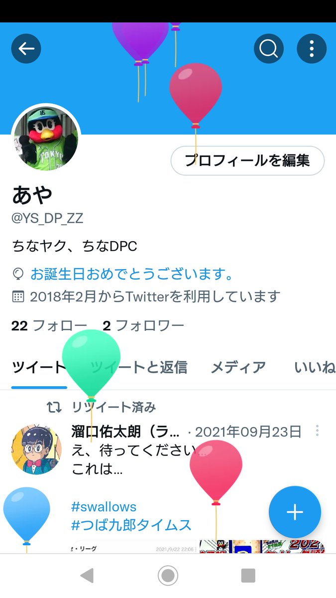 誕生日すわほー☂️
過去9年、5月12日は負けなし！
（引き分けと雨天中止はアリ）
