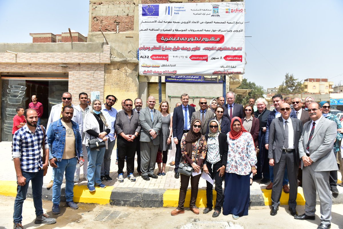 EUinEgypt's tweet photo. 2- Ambassador Chriatian Berger said Team Europe and Egypt partner to achieve green and sustainable development through efficient use of resources leaving no one behind. He added “It is always good to meet with the beneficiaries and see the impact of our work. “ https://t.co/P8VSHWPcXh