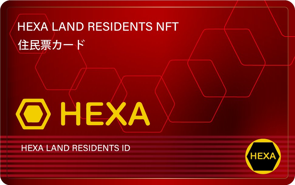 HEXANFT's tweet photo. 第3回住民登録申請はこちら

https://t.co/Nm9RPvlBPb

「第3回登録申請者一覧」に名前とアカウントへのリンクがあるかをご自身で確認ください。ない場合は登録できていません。登録できたか等の個別問い合わせには一切お答えできません

NFTは約1週間後に発行され、HEXA内で円で転売可能となります https://t.co/rc8F9uH8xC