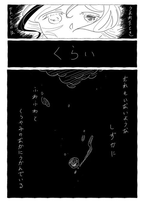#ツイステファンアート 
#ジェイフロ
#フロジェイ
懐かしい夢 