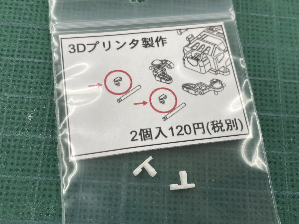 WESTMINIZLINK1's tweet photo. 詳しくは言いません。察して下さい的な商品。久しぶりの入荷です♪ #AWD #MA020 #MA030 #ミニッツ #京商 #kyosho #wml #ウエストミニッツリンク https://t.co/oB1jS6JSjn