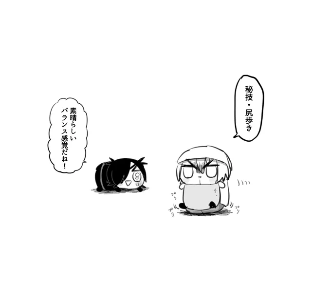 新技 
