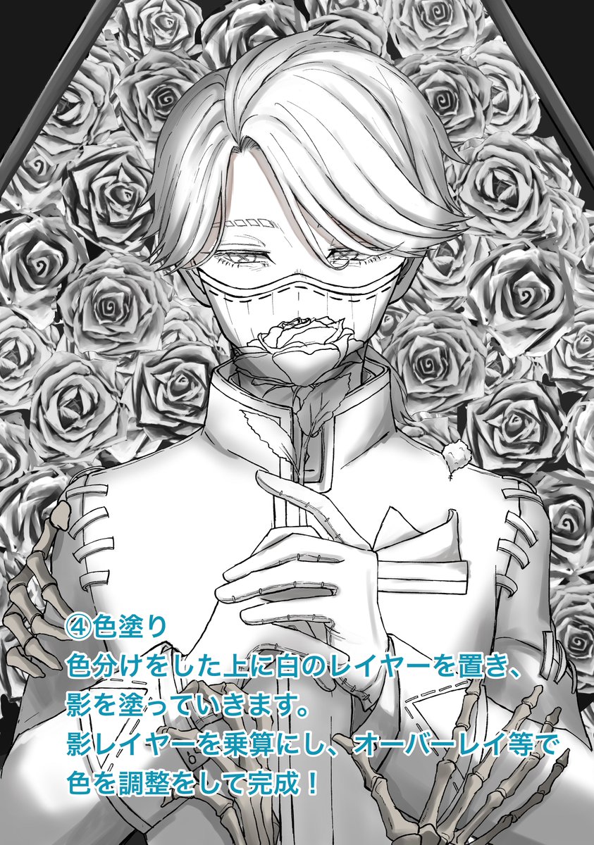お久しぶりにメイキング的な 