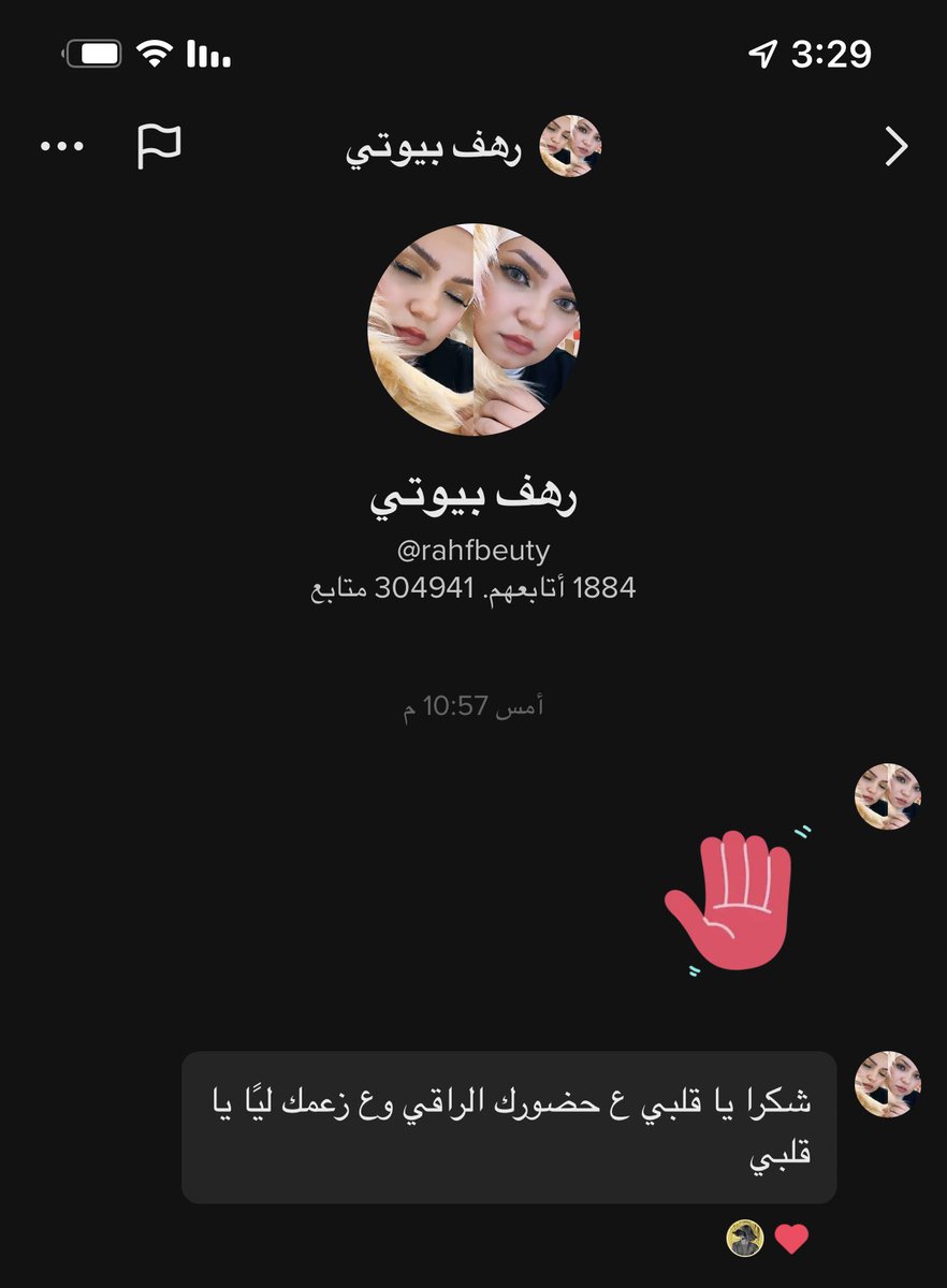 stop_x2's tweet photo. وووووووقت متابعة ودعم بث الصديقه الميكب ارتست الكبيره ام رهف https://t.co/VIsQdTS7lE