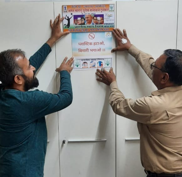 FCI_Gujarat's tweet photo. Ban on use of once used plastic at FCI Offices.
#TransformativeReforms @FCI_India @fooddeptgoi @FciWest @PIBConsumerFood @AmritMahotsav https://t.co/7QN2eqlFqX