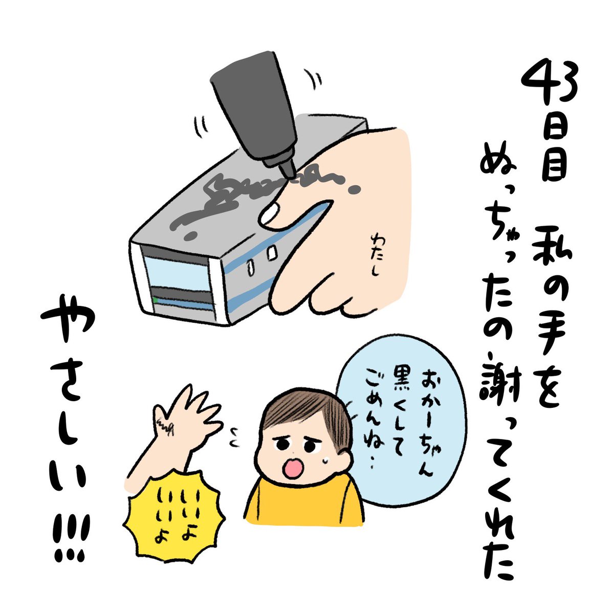 日記✍️アカチャンごっこは100日フォトで似たようなの撮ったのでそれの3歳バージョンみたくて最高だった! 