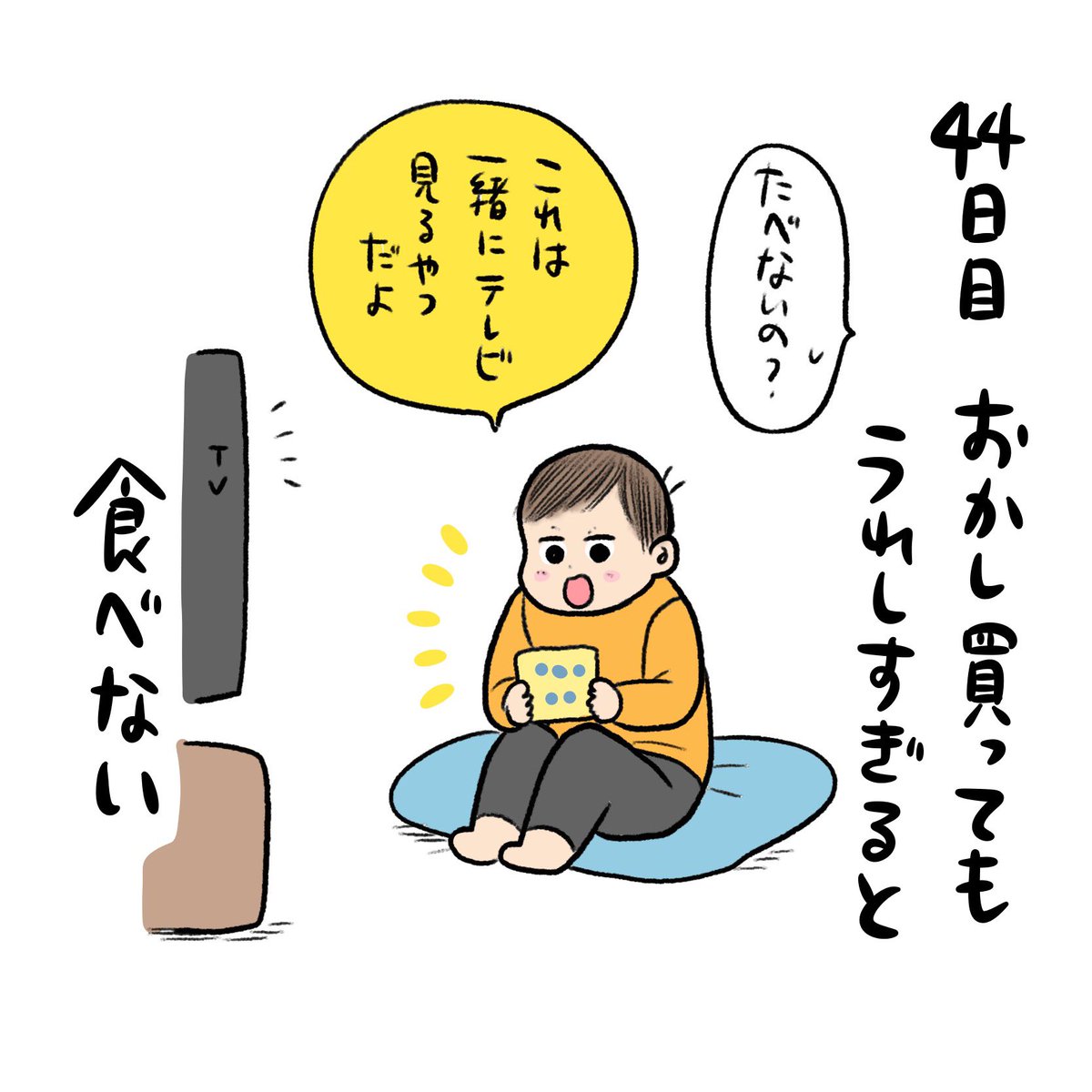 日記✍️アカチャンごっこは100日フォトで似たようなの撮ったのでそれの3歳バージョンみたくて最高だった! 