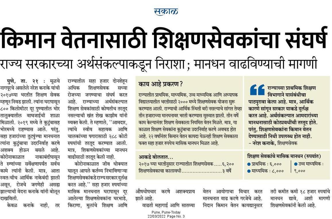 K. R. K tweet media