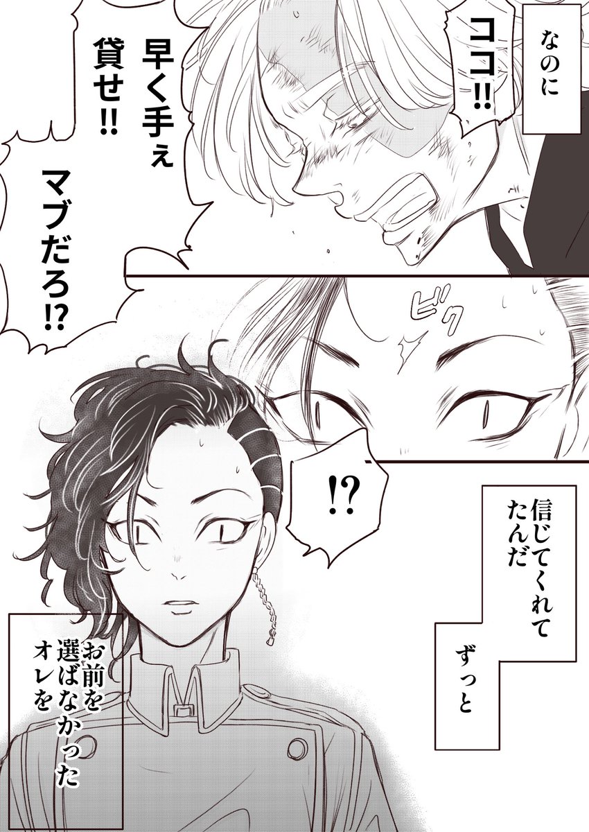 (8/16) 