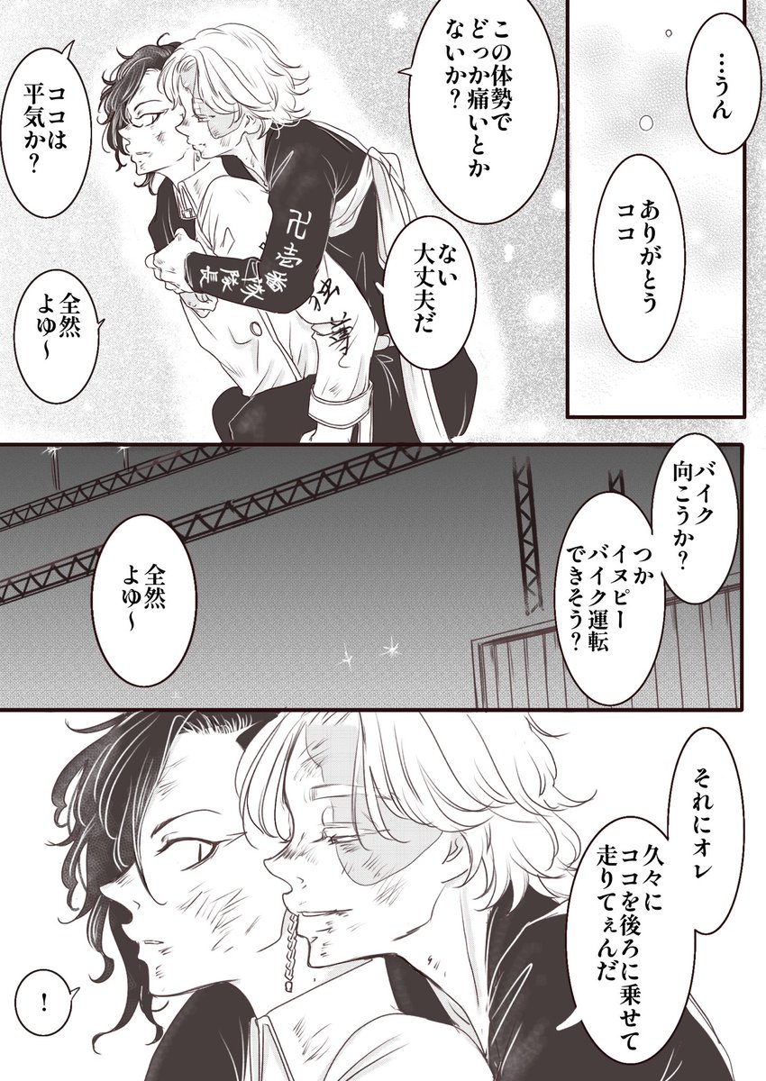 (16/16) 