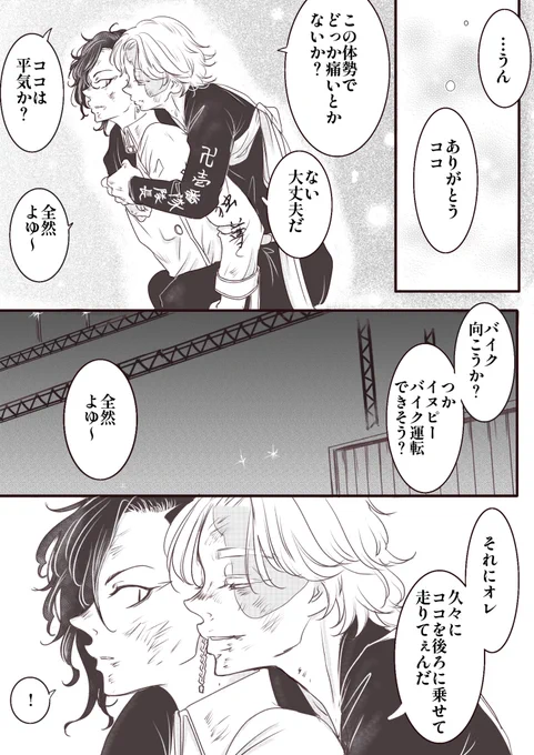 (16/16) 