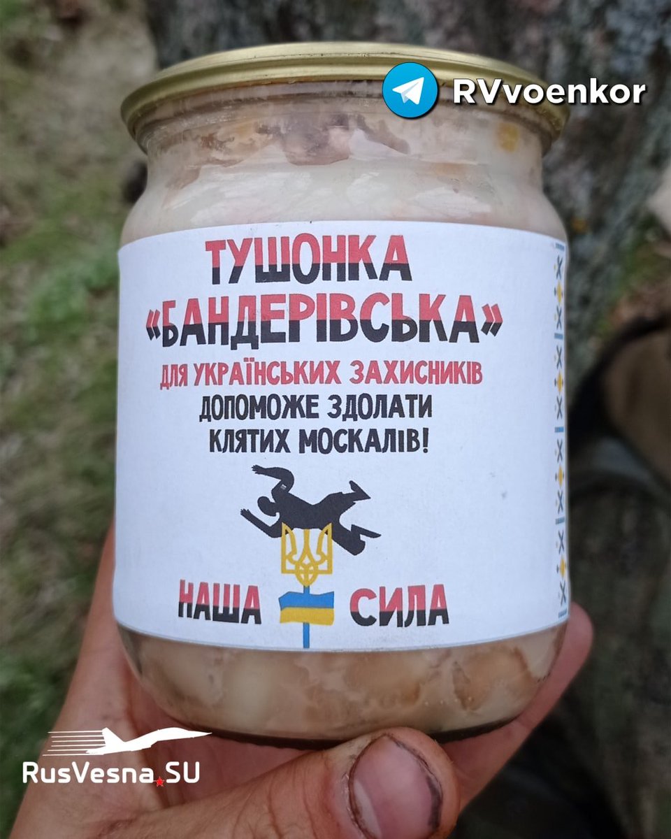 乌克兰武装部队正规军士兵在利曼附近分批向俄罗斯军队投降，在对军方进行搜查时，发现了一种惊人的炖肉。

这特么都是些病人😅