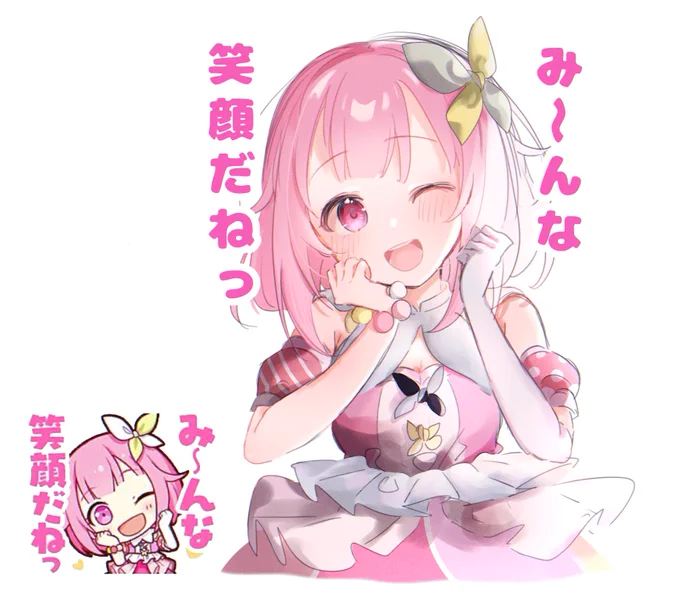 #リプきたプロセカスタンプを自分の絵柄で描く
1人目🍬 