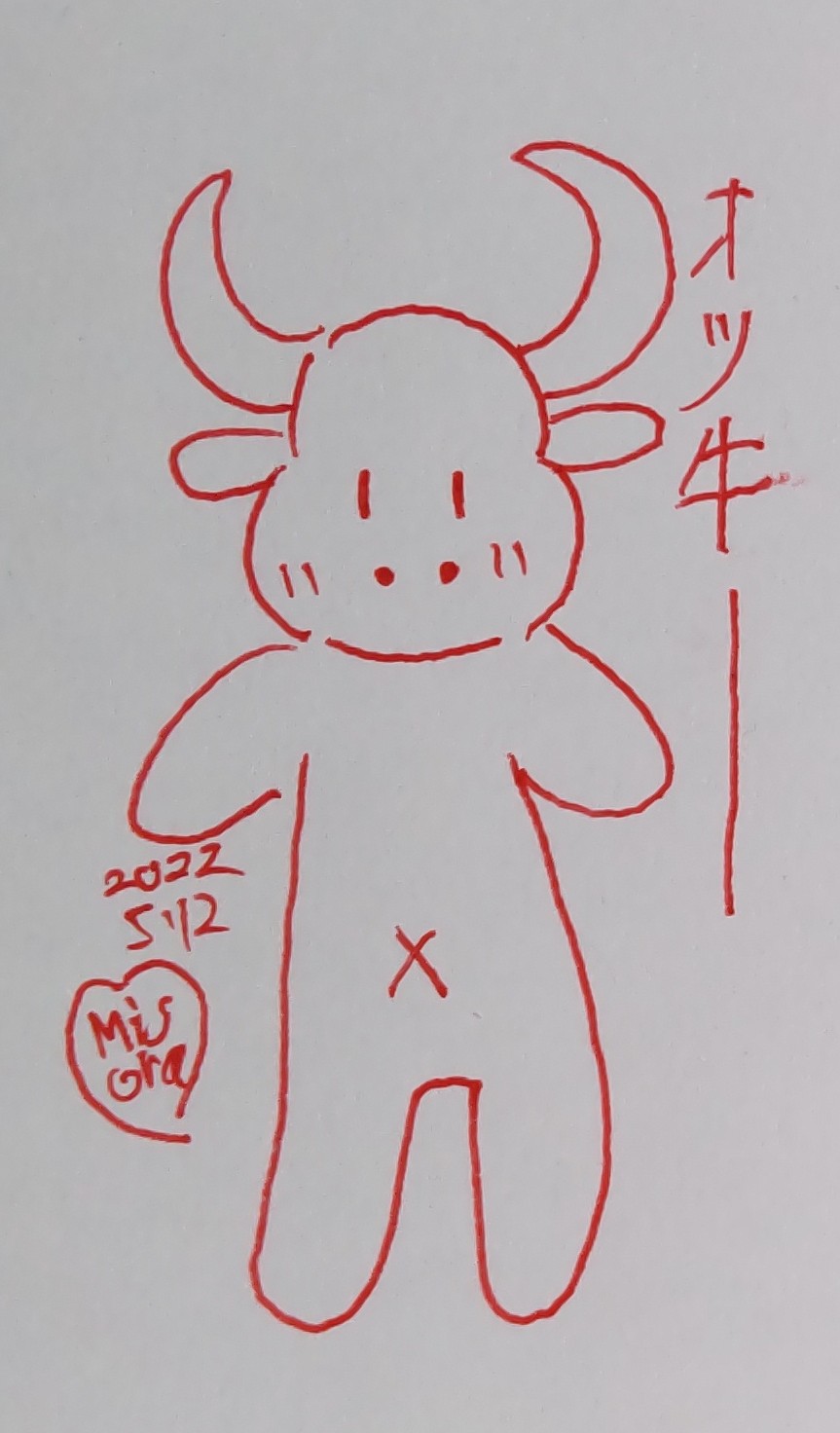 牛イラスト Twitter Search Twitter