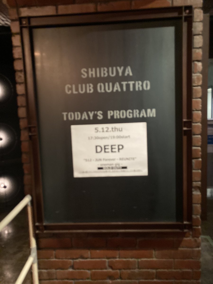 huiriyuri's tweet photo. DEEP "512 - JUN Forever - REUNITE"
良かった……
REIさんも八田さんもカッコよかったですが生TAIZOの顔面の凄さにおそれのののきました
本物太三、顔が良すぎるし充一さんのタイム感やDEEP独特の空間系も巧みに再現してて凄いギタリストだ…となりました
#DEEP
#DEEP512 https://t.co/OiZ0K628HF