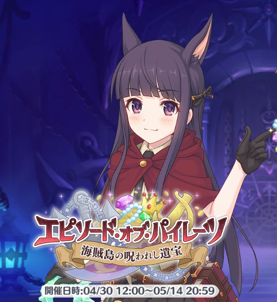 財宝のtwitterイラスト検索結果