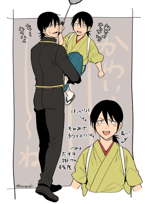 EDの山崎少年が可愛い。 