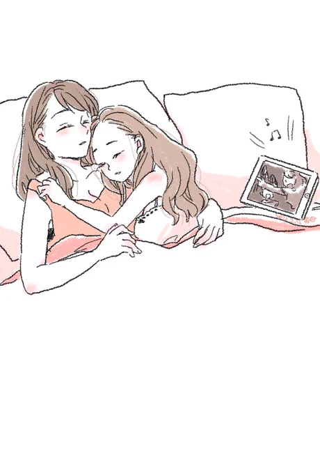 甘えん坊さん 