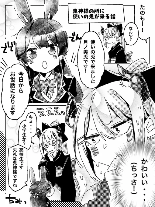 鬼JK(兎)kemt…🙏 