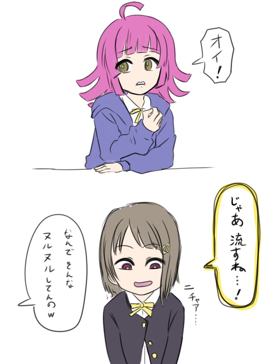 こないだの虹ちゃん生放送ネタ「ヤンキー田中」と「ヌルヌルまゆち」。描きたいネタがどんどん増える… #虹ヶ咲学園スクールアイドル同好会 #イラスト #illustration