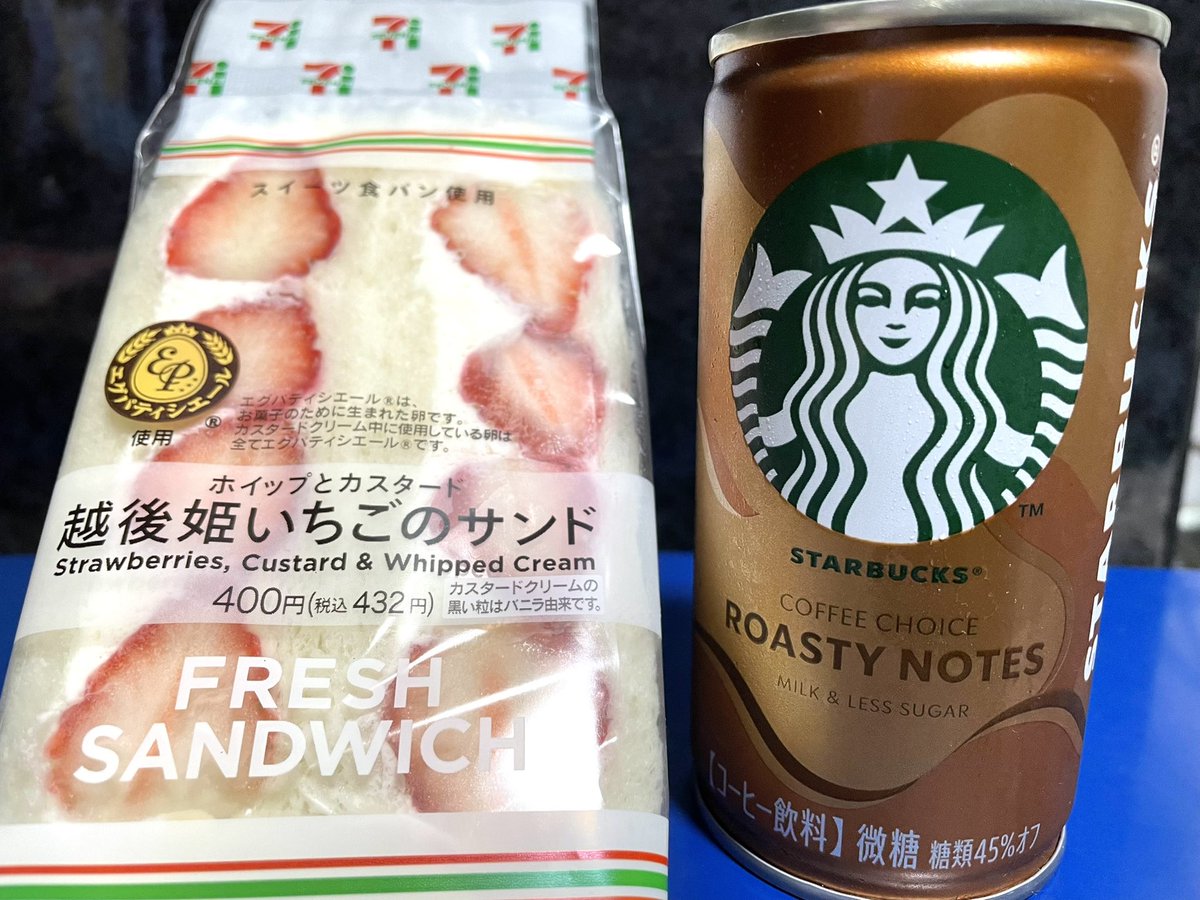 Ayappe931412's tweet photo. クーポンありがとうございました‼︎

当選したクーポンを早速引き換え‼︎
微糖😍に越後姫いちごのサンド🍓
うまうま💖👍

次回COMFYも飲も‼︎飲も‼︎

#starbuckscoffeechoice
#starbucks
#roastynotes
#越後姫いちごのサンド https://t.co/auIZW8wOqs