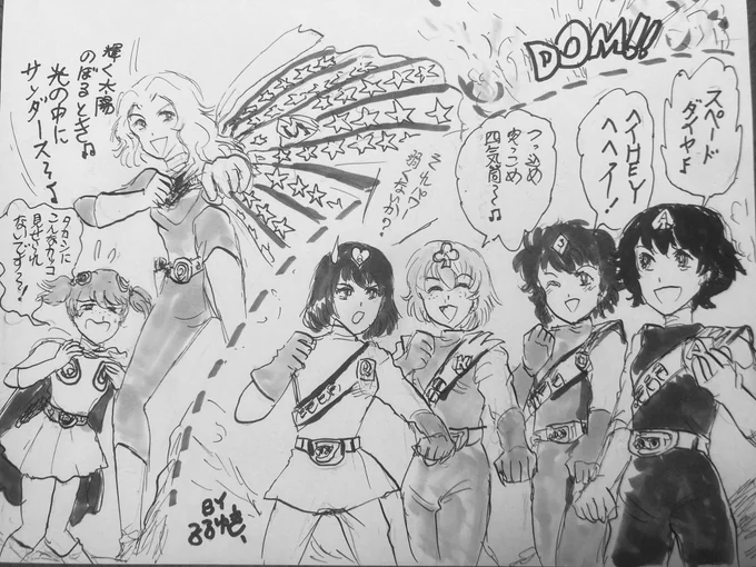渡辺宙明さんの特集番組を見たら、ご自身のはもちろん、いろんな名だたる作曲家さんたちのヒーロー・特撮ソングが聴きたくなる‼︎
そしてまた関連するパロも描きたくなるのです〜。 