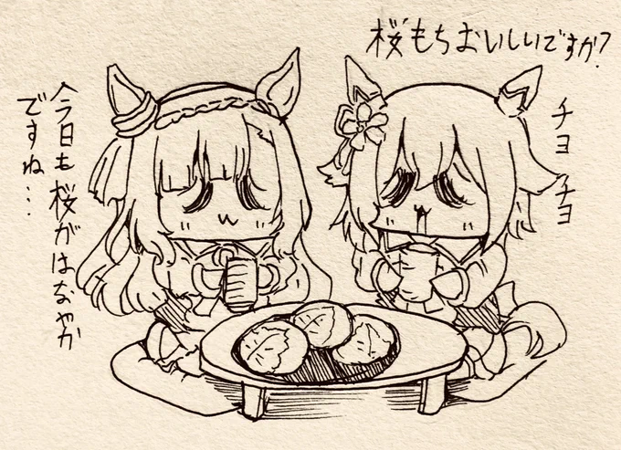Sランクにたどり着けなさすぎてウマ娘は何のためにやってたっけ…と冷静になりウマ娘と仲良く遊ぶ事を思い出す 