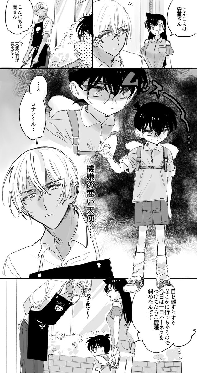 こういうコト⁉️ 