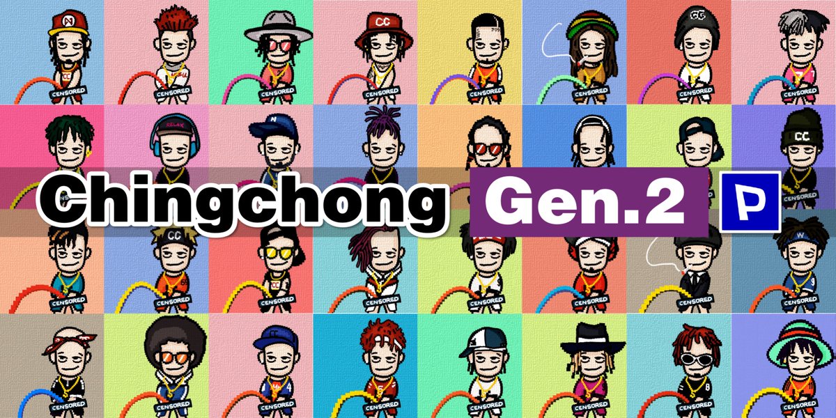 Chingchong by Wis (wis_ktl.near)🇹🇭 tweet media