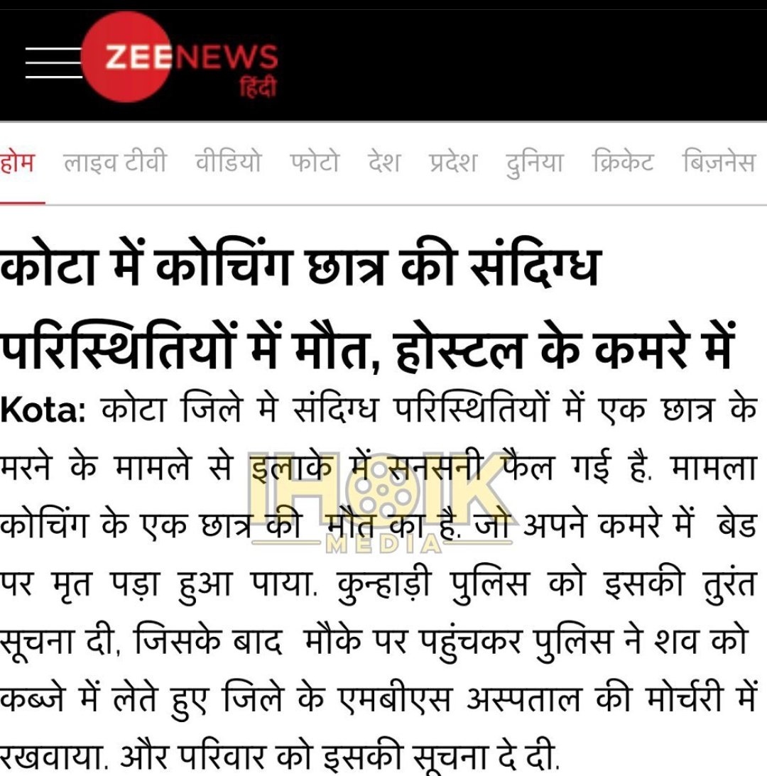 singh_anaysa's tweet photo. #PostponeNEETUG
@Swamy39
@PMOIndia
@DG_NTA
@ravishndtv
@dpradhanbjp
@MoHFW_INDIA
@teacheranand
@abhishekctoi https://t.co/DOdnJm0tmu