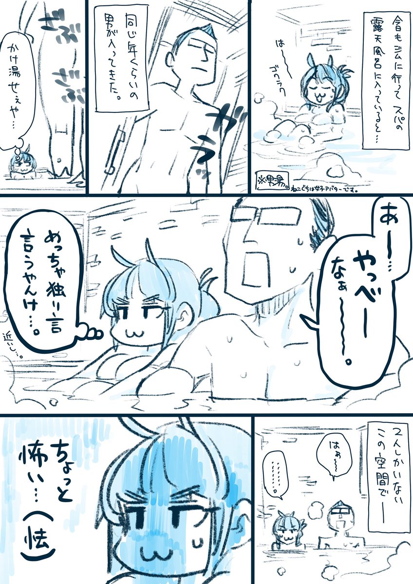 今日はジム65回目。
普通に生きてれば描くネタに事欠かない。
 #ねこぐちジム日記 