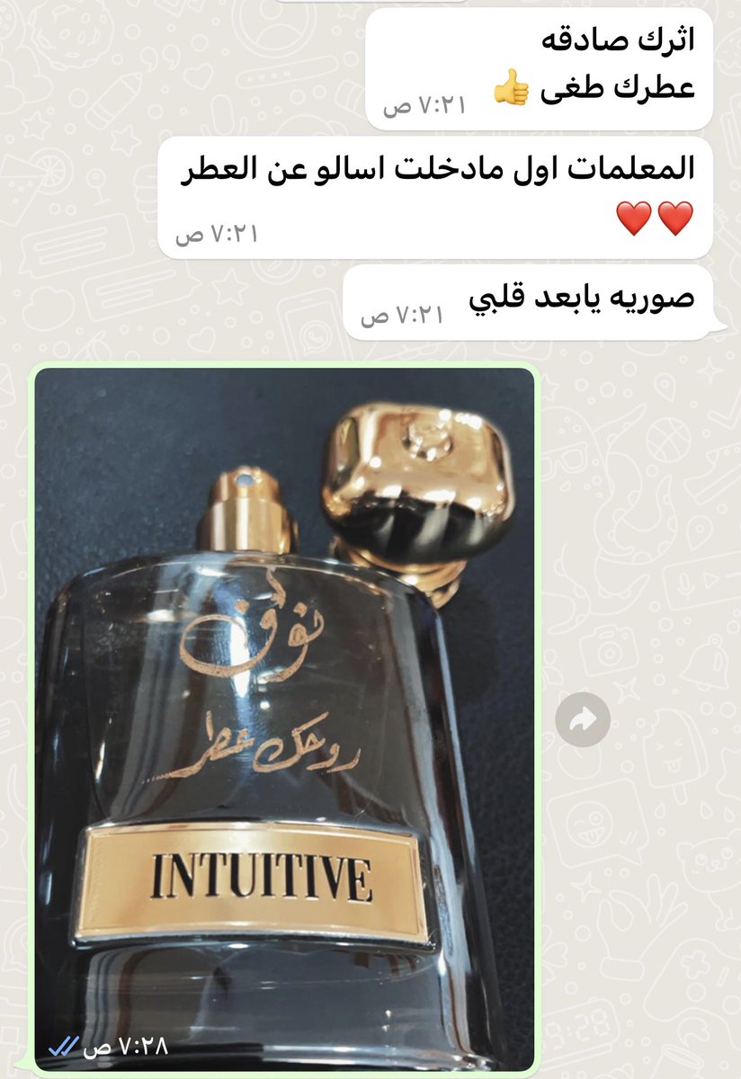 noufa819's tweet photo. @perfumeHomme انتيوتيف من أمادو بعد شي من الآخر عطر فاخر لكل الاوقات وكل المواسم حطيت منه لاحدى الزميلات قالت انا حاطه عطر قلت عطري طاغي 👌👌 https://t.co/Z3jIGMu2tr