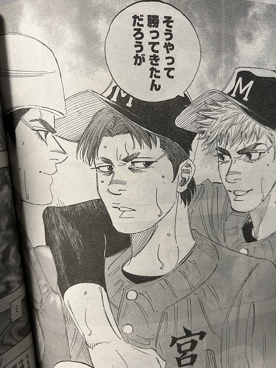 本日発売ヤングジャンプ24号に
BUNGOーブンゴー308話が載ってます。
宮松てチームはこんな感じか〜って感じです。あと瑛太て兄貴いたよな〜とも。
よろしくお願いします。