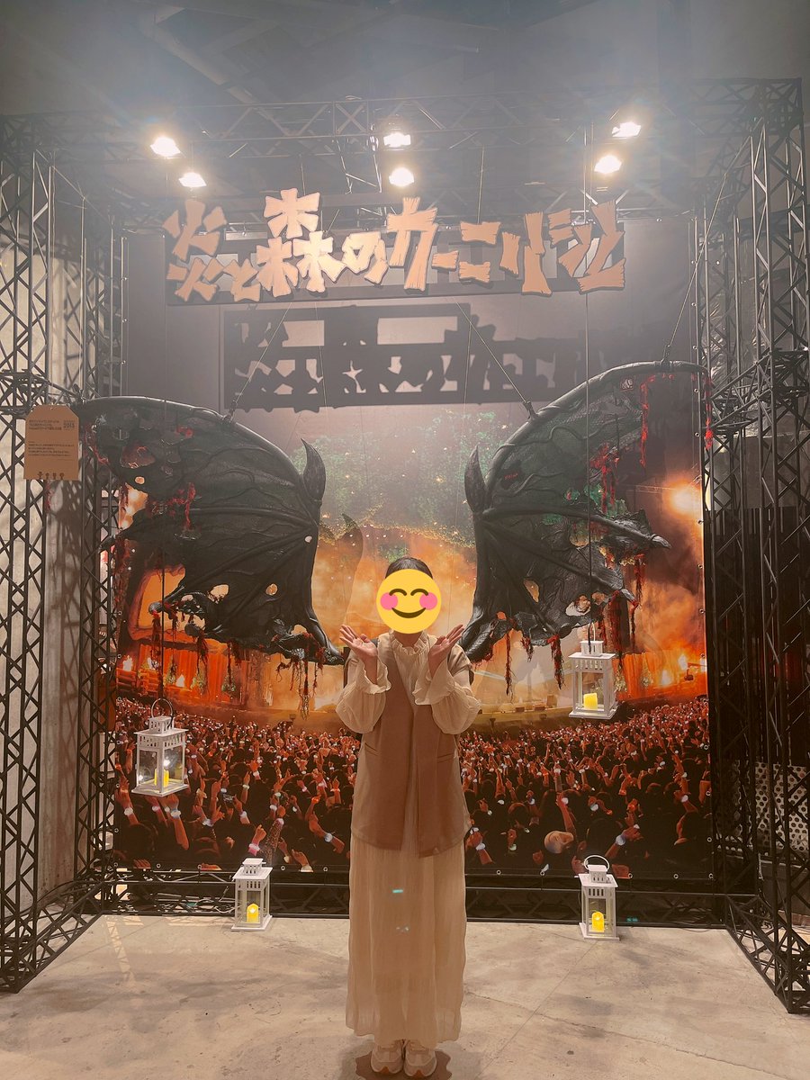 ender_g_c_'s tweet photo. ザ・パレードの次の日に行った、シークレットハウス。
素敵な空間すぎて興奮しすぎたな😌
見返すほどもう一度行きたい（泣）
#セカオワ
#THESECRETHOUSE https://t.co/GHX9aeg2Ai