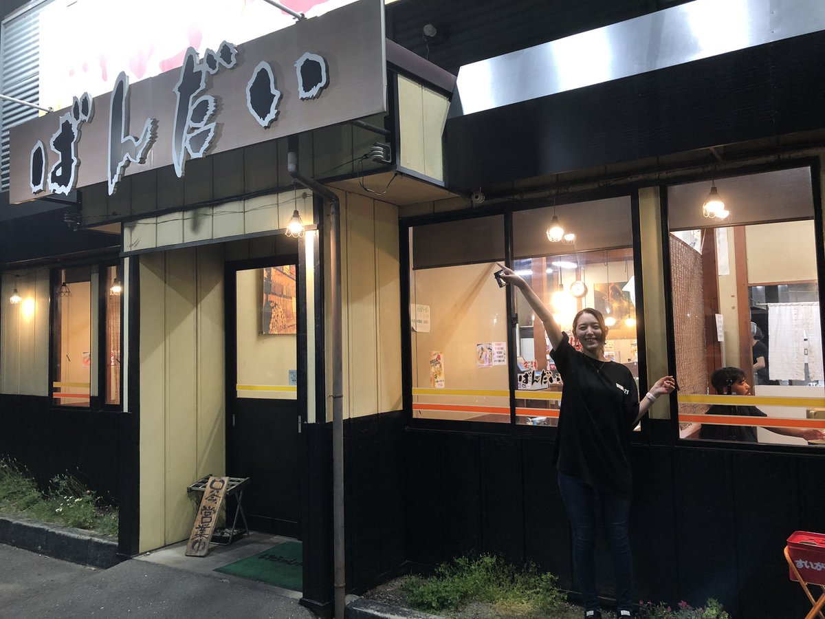 ucyukibo's tweet photo. 会���ばんだいらーめん伊勢崎宮子店

おつまみメニューを全種類頼んでみた
後日YouTube公開しますw
美味かった〜😋 https://t.co/zlnjRkdSKu