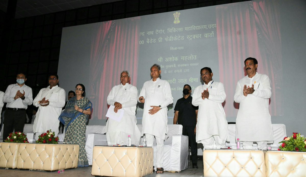 माननीय मुख्यमंत्री श्री <a href="/ashokgehlot51/">Ashok Gehlot</a> ने आरएनटी मेडिकल कॉलेज ऑडिटोरियम (उदयपुर) में रवीन्द्रनाथ टैगोर आयुर्विज्ञान महाविद्यालय के संलग्न चिकित्सालय में विकास कार्यों का शिलान्यास किया। इस दौरान 100 बैडेड पी.आई.सी.यू. का भी लोकार्पण किया गया।
#NirogiRajasthan