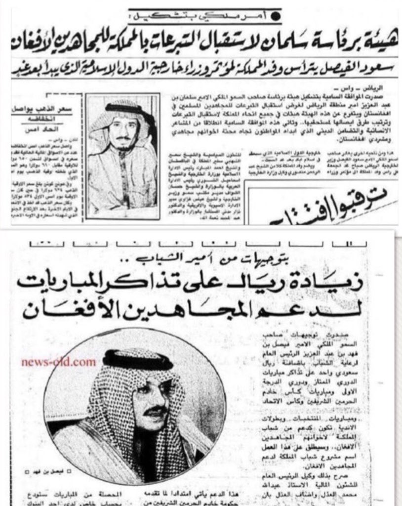 Natheer____'s tweet photo. @fahad_alqu https://t.co/KUQq216WKU