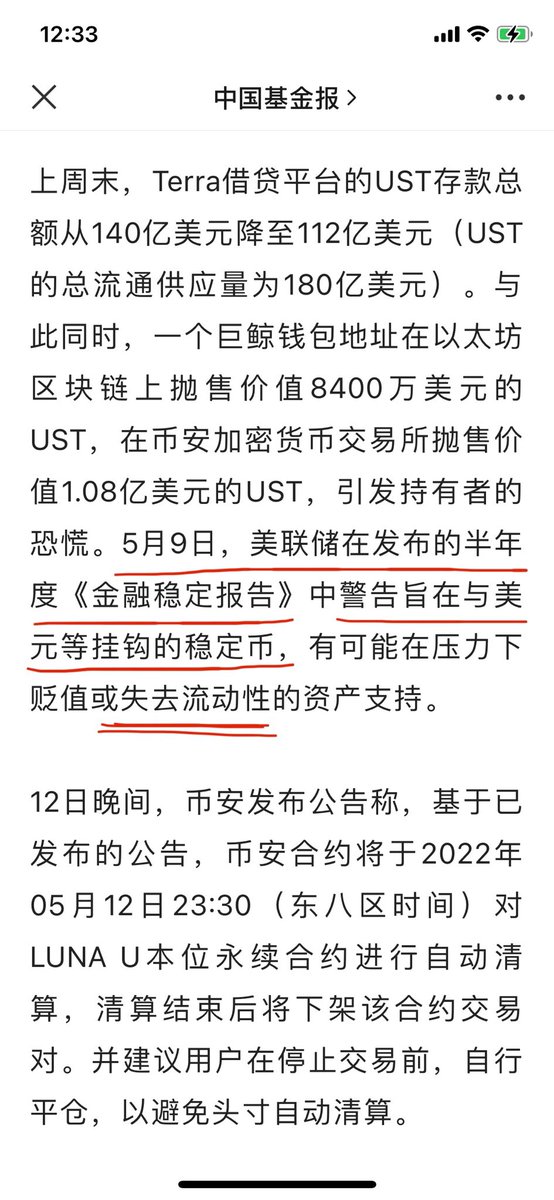 HimalayaQuantum's tweet photo. 数字货币市场开启了新一轮洗盘，对数字货币玩家们又狠狠的上了一课。优胜劣汰适者生存，有中心化负责的符合政府监管政策的有应用场景的数字货币才是王者。Hcoin to the moon，实力说了算👍👍👍 https://t.co/YjHi5qzbho