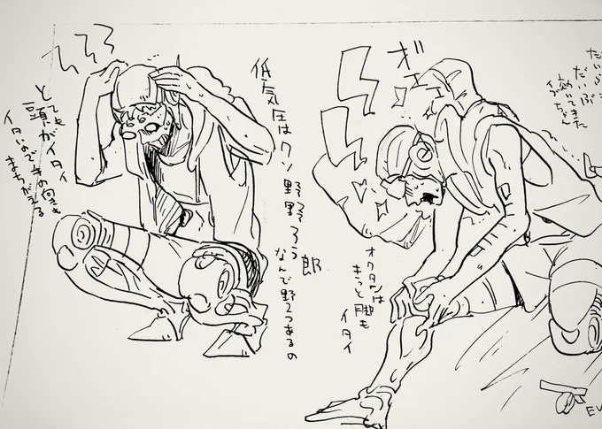 頭痛が痛いのでらくがき 