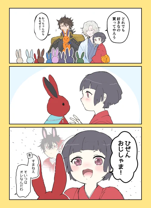 きっとそのうちくる 