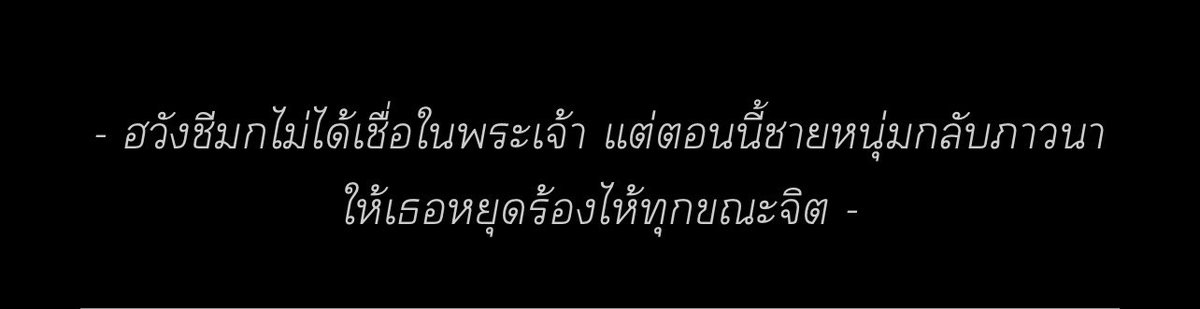 PascalCho's tweet photo. โอ้โห!! ยิงเราเลยก็ได้ค่ะ https://t.co/ZXnIy9qHIG