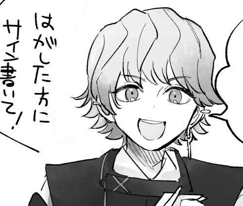 垂れ目ですね!しっくりきた
今の今まで釣り目だと思ってた 